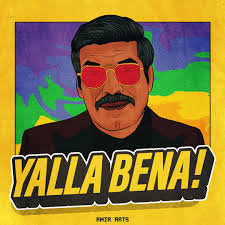 A small brief about the project